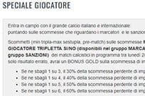 I termini e le condizioni per poter usufruire delle promozioni specifiche sulla Serie A per le scommesse